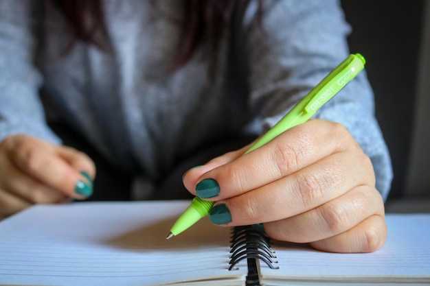 Правила написания слова 