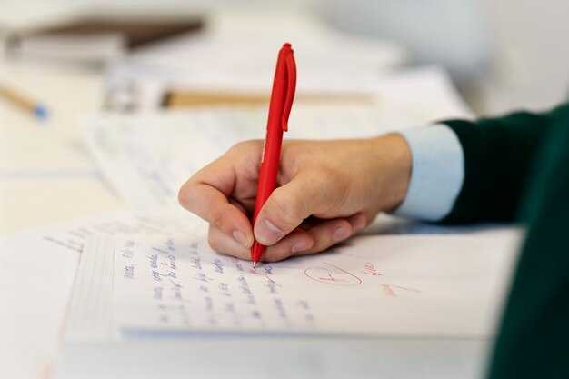 Правила написания слова