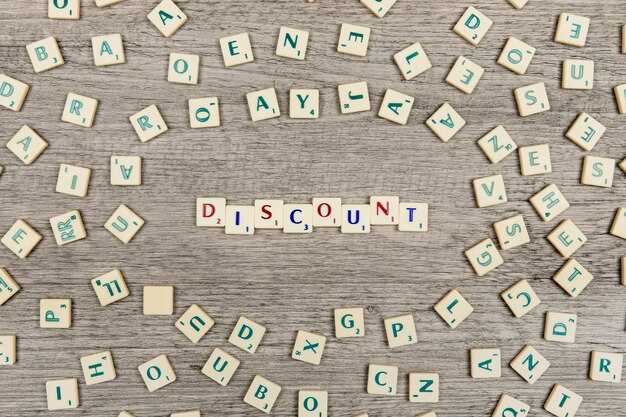 Исключения и особенности: как справиться с трудными случаями