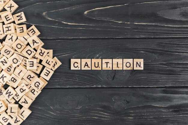 Частые ошибки при выборе синонимов для слова полное