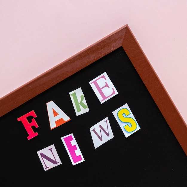 Наиболее употребляемые синонимы и контекст их использования