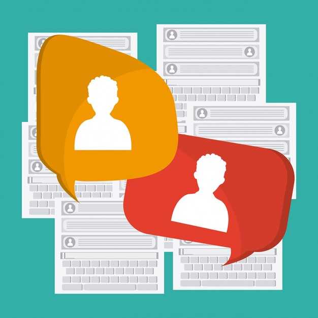 Альтернативные термины для обозначения клиентов в цифровых сервисах