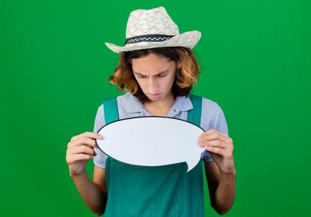 Слова, которые могут путаться с 