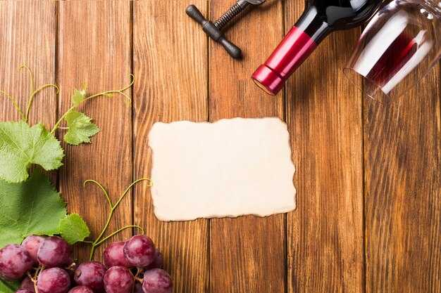 Как выбрать вино, соответствующее настроению или событию