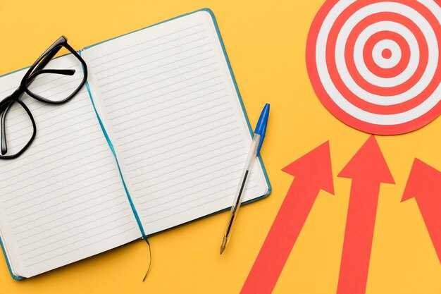 Достижения целей синоним