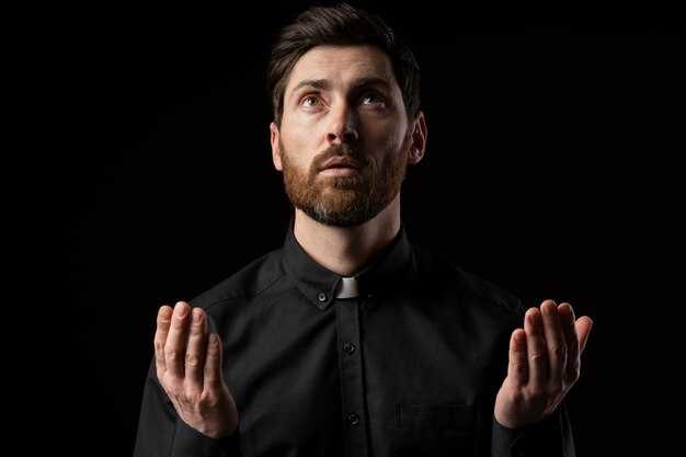 Помилование синоним