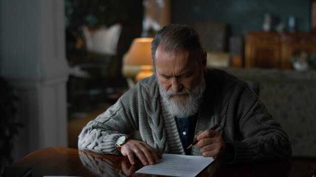 Сгоняю как пишется