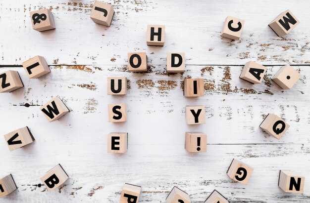 Составить слово из заданных букв соринка